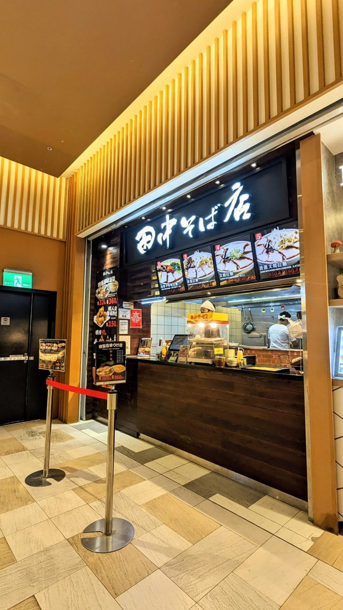 食記圖片
