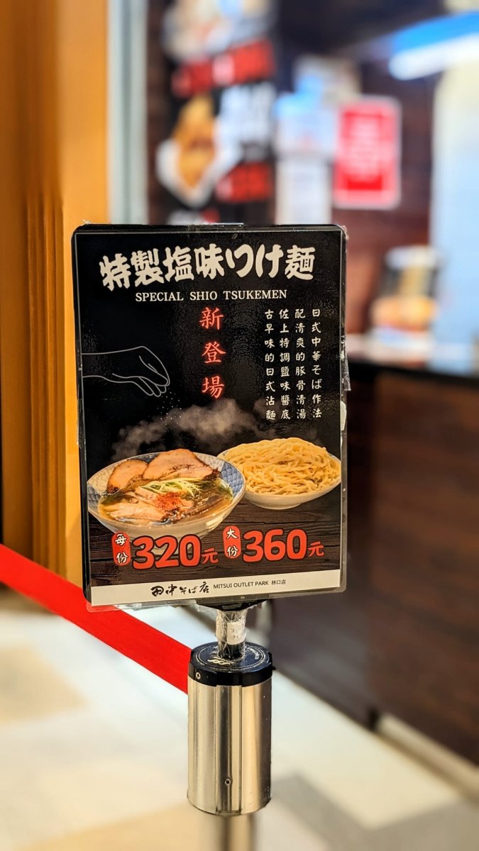 食記圖片