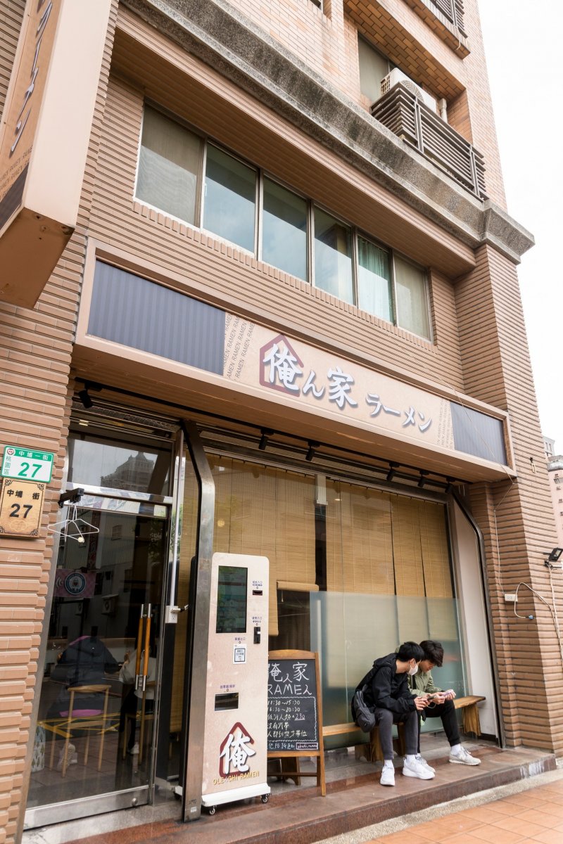 食記圖片